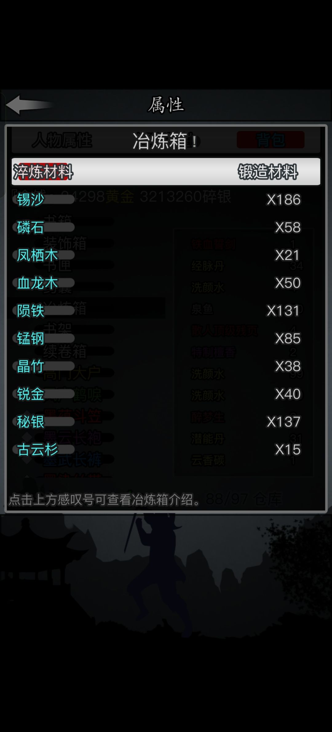 day87.二转还得呆四周 2