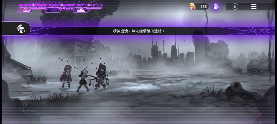 丸辣,一次疯四个 1