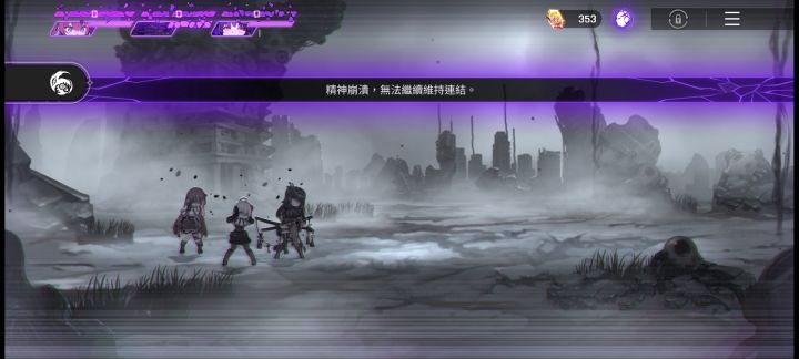 丸辣,一次疯四个截图