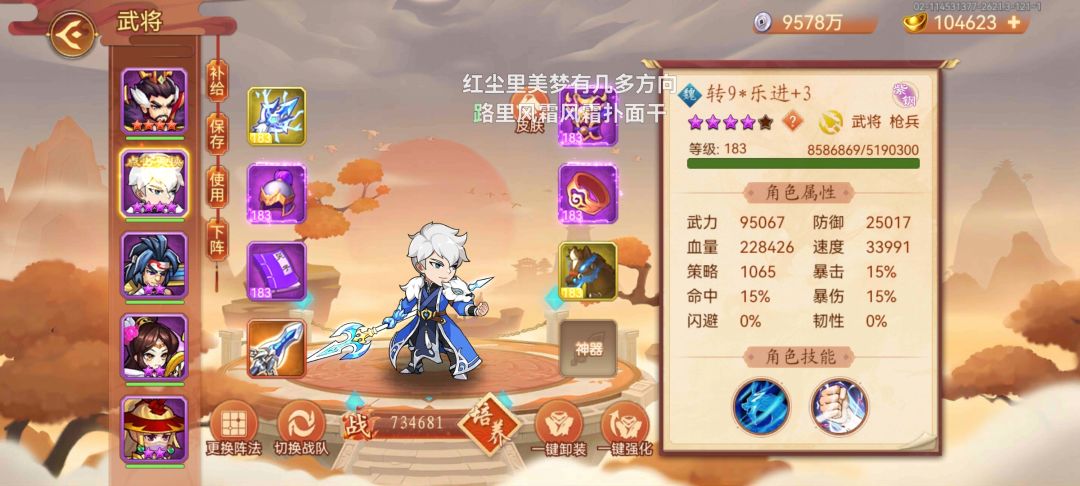 第十七天 2