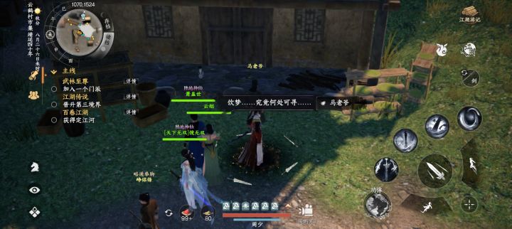 我把马夫人咔嚓了，马夫人是彻底凉凉了截图