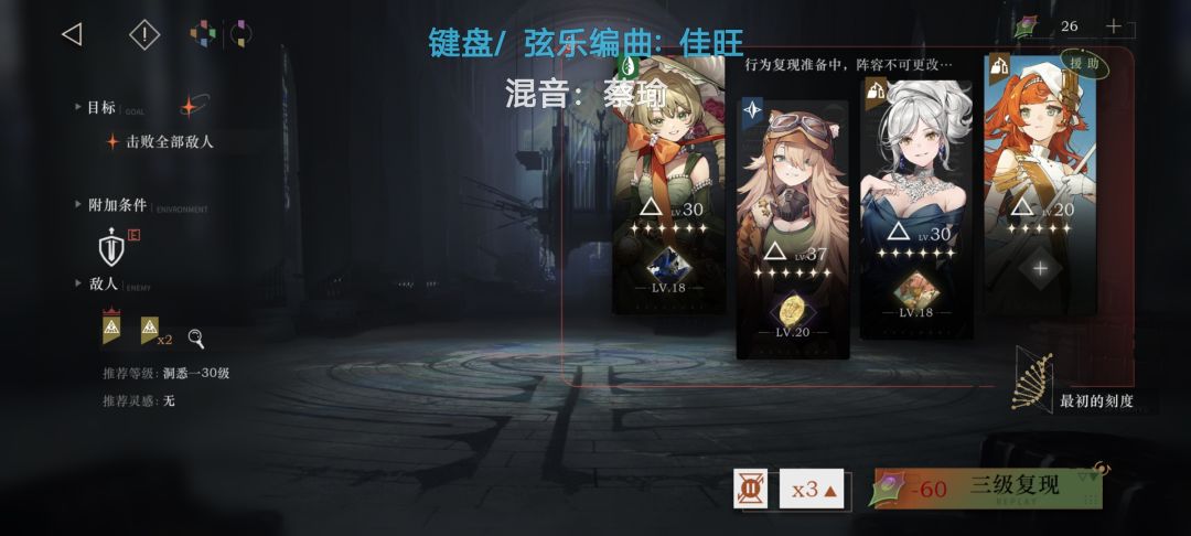 官方你能不能把你那个材料本的体力费用降一降 4