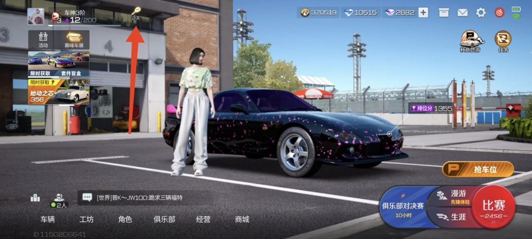 月卡天数 显示异常 1