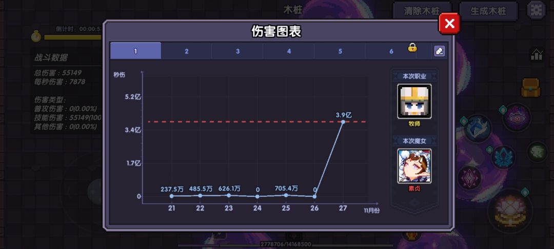 这就是八百能量的威力吗 1