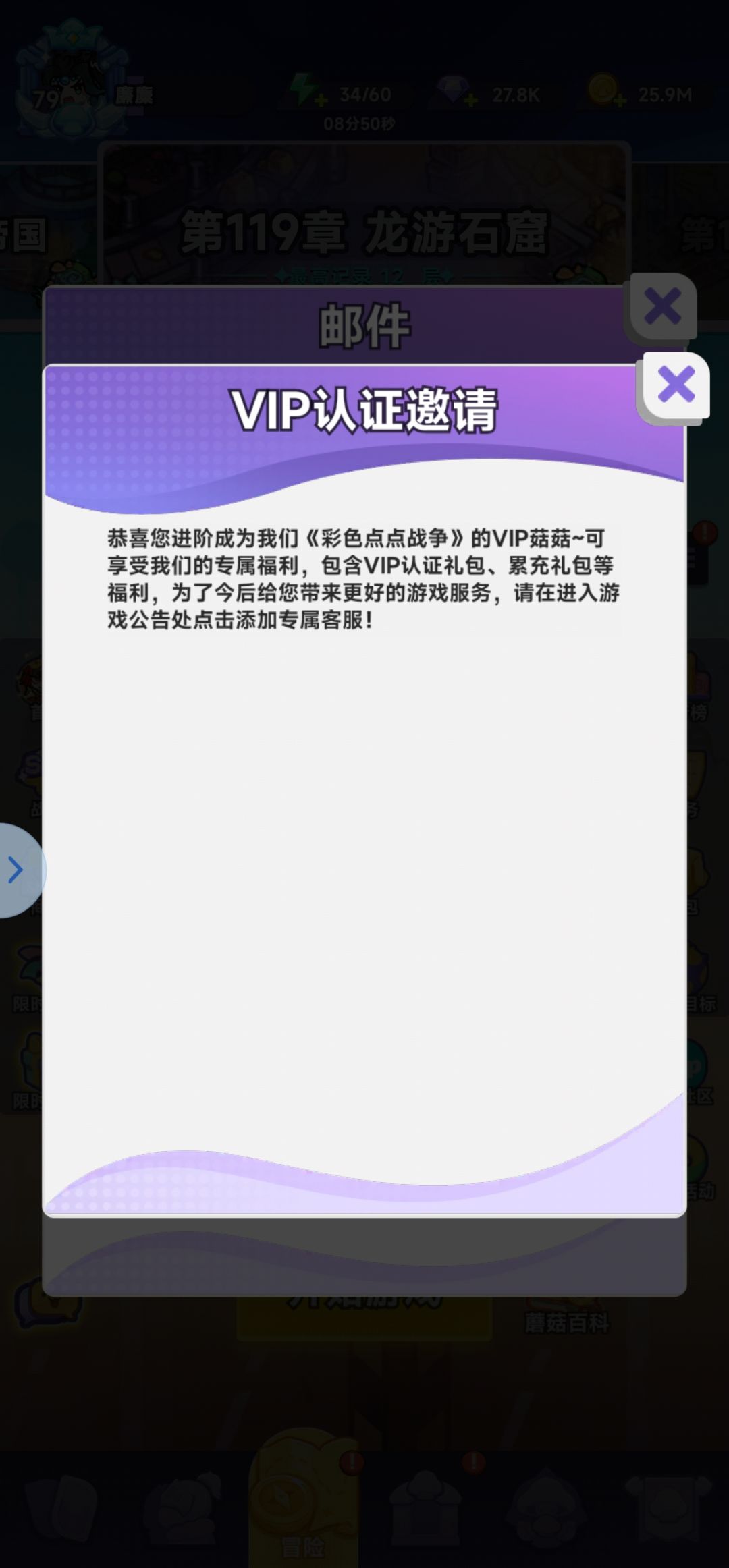 公告处也没客服啊 1