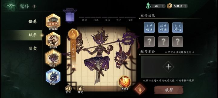 这三种用哪个好截图