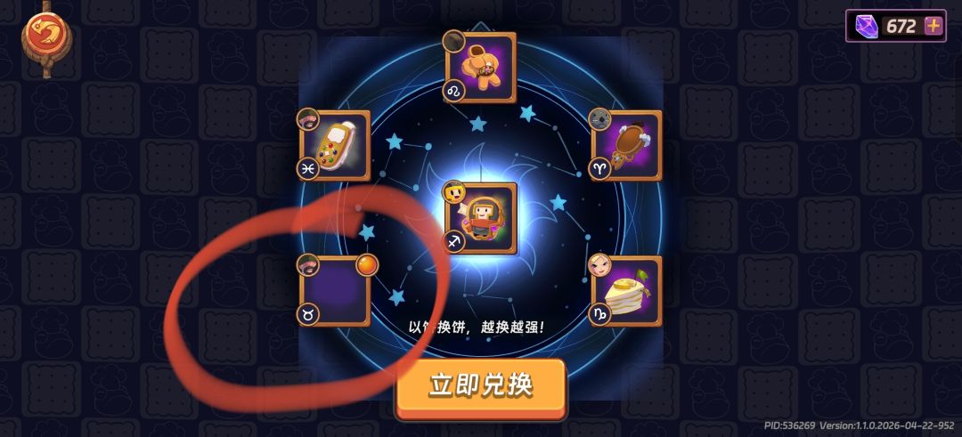 客服出来解决下呗! 1