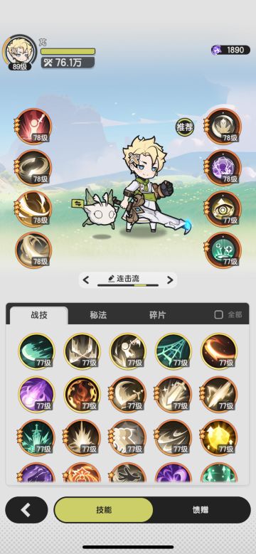 最强零氪斗士：斗士为什么难玩