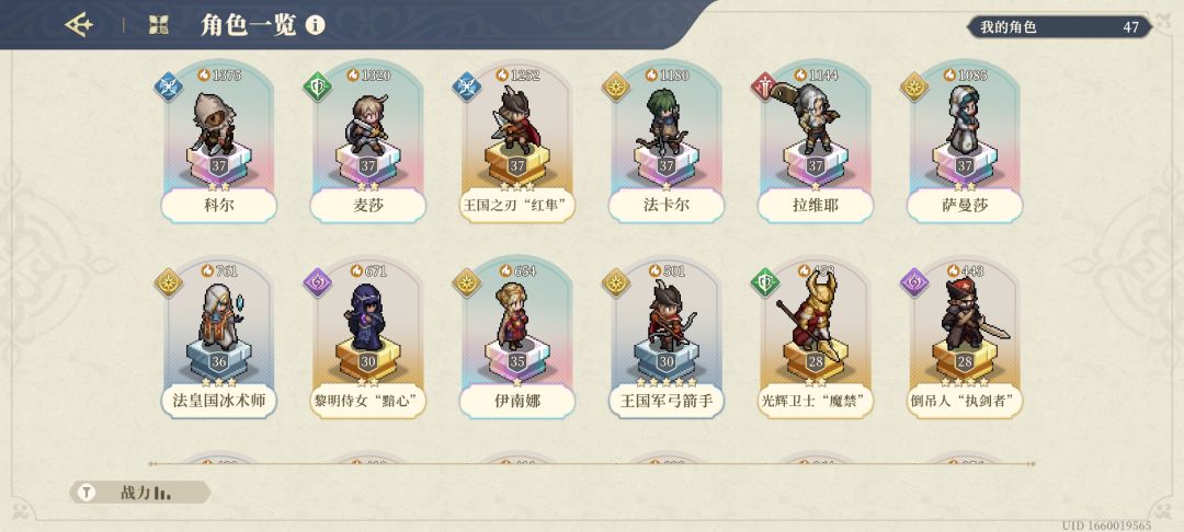 研究了6个小时终于给这东西过了 2