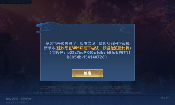 申请的体验资格截图
