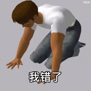 【4.11更新公告】商店购买异常等问题修复!万分抱歉!!!!截图