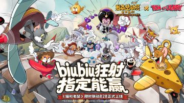 《发条总动员》x《猫和老鼠》联动官宣！爆笑搭档来啦~