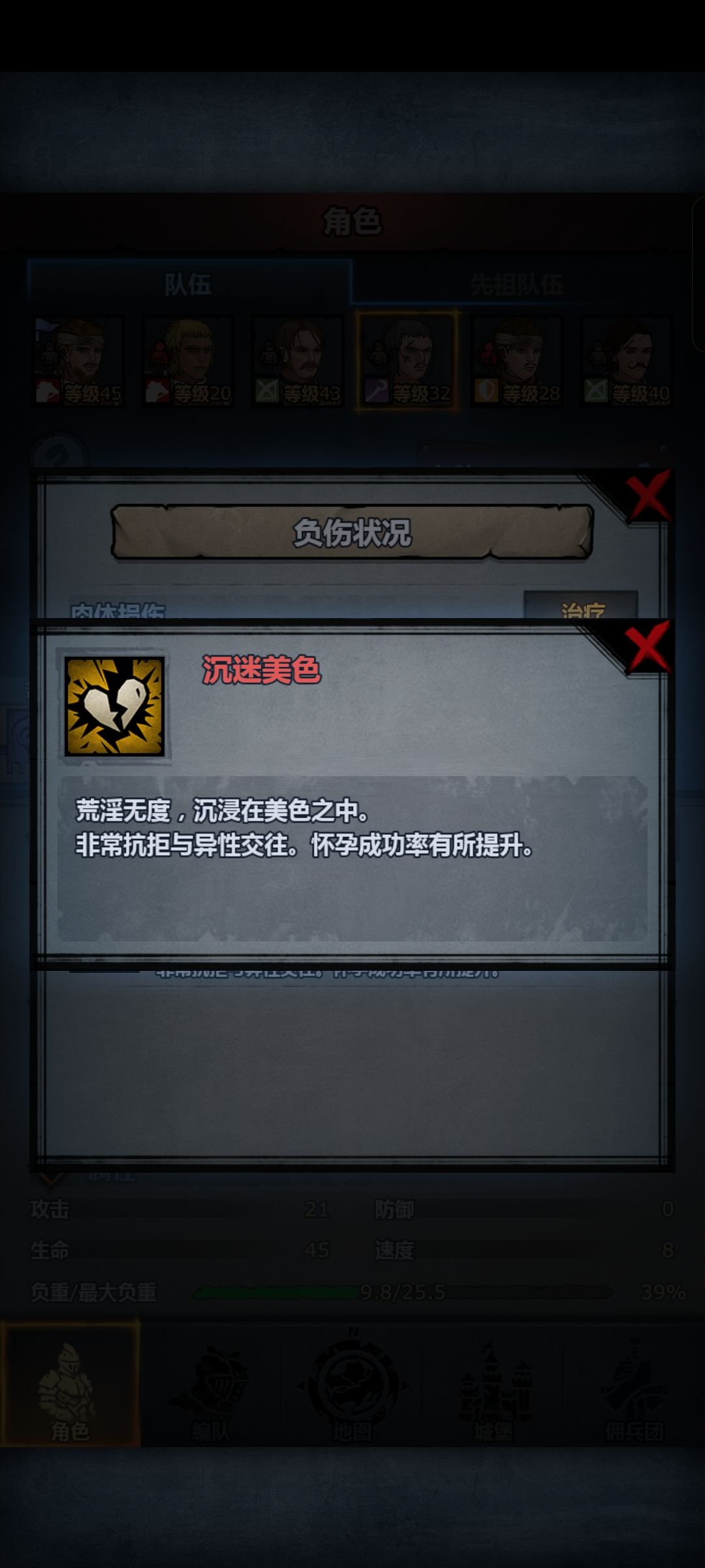 鸡丝这小子有福了 1