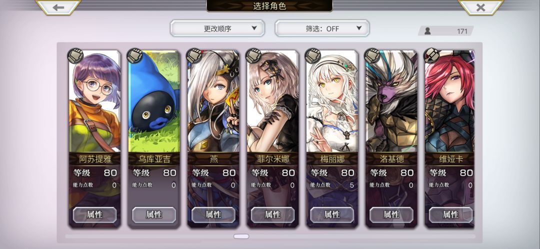 动态图片 11