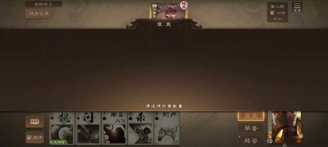 这是bug吗? 1