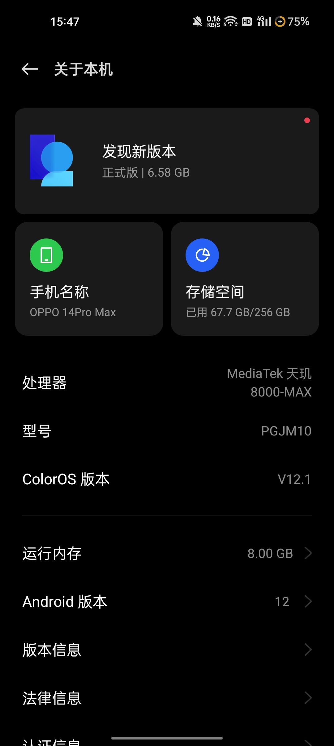 这个配置能跑的动吗 1