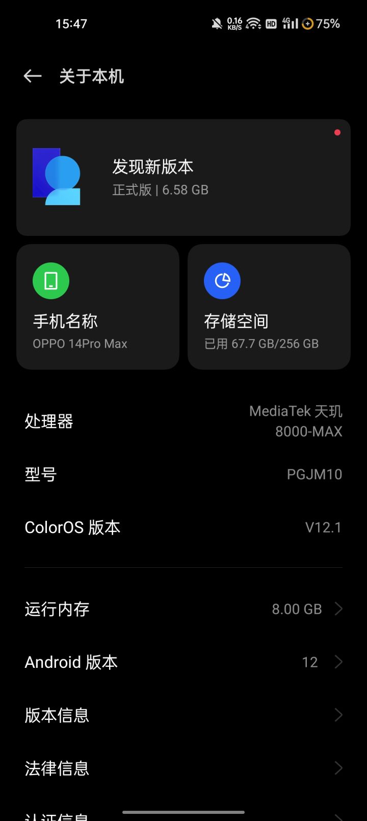 这个配置能跑的动吗截图
