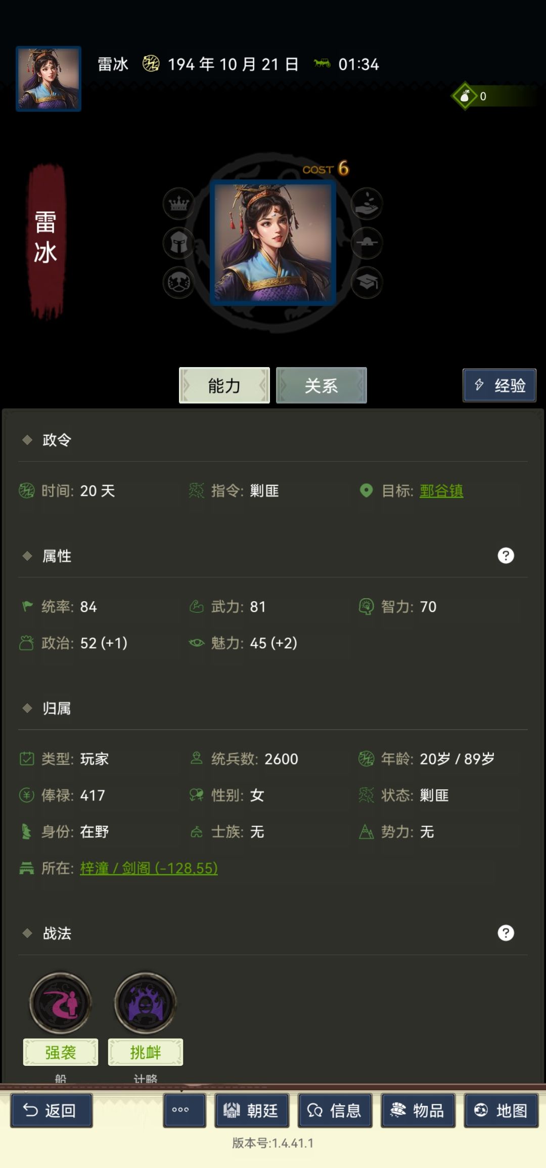 刷了两天,这个是不是能用了 1