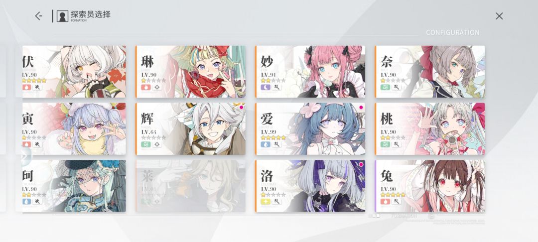 怎么选 3