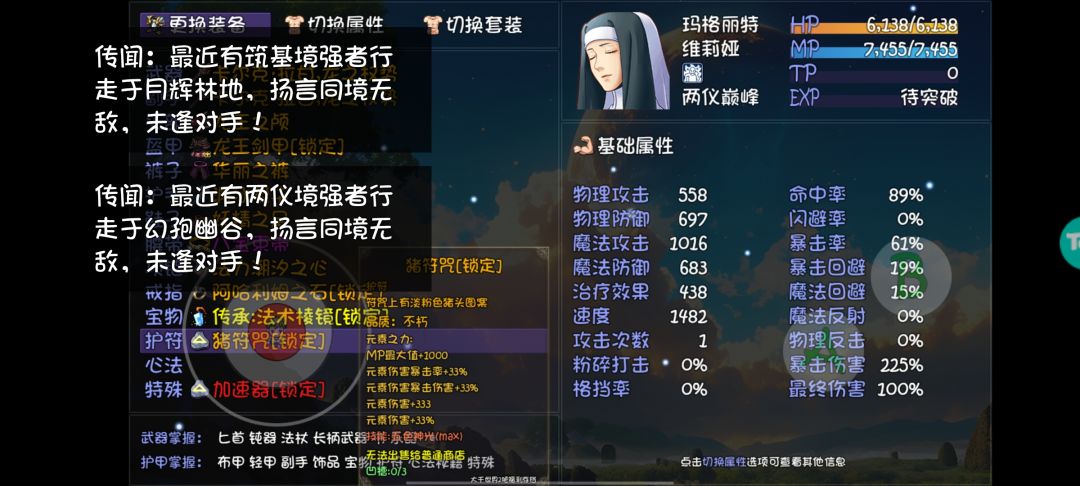 动态图片 11
