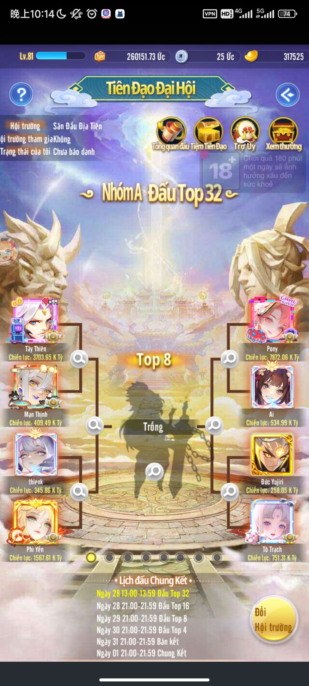 越服仙道99场 1