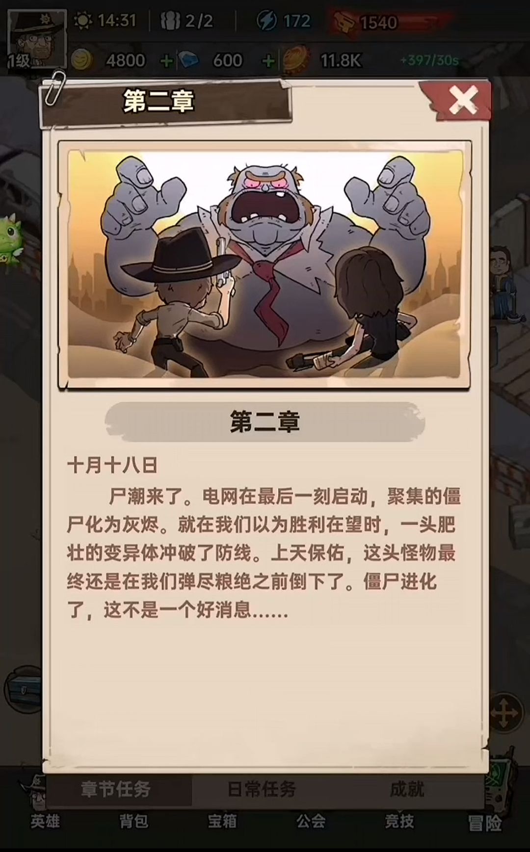 【攻略征集】+萌新看过来截图