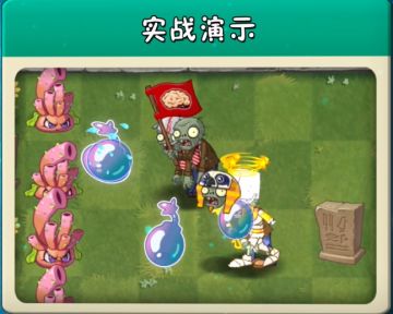 【前瞻】全新基因登场