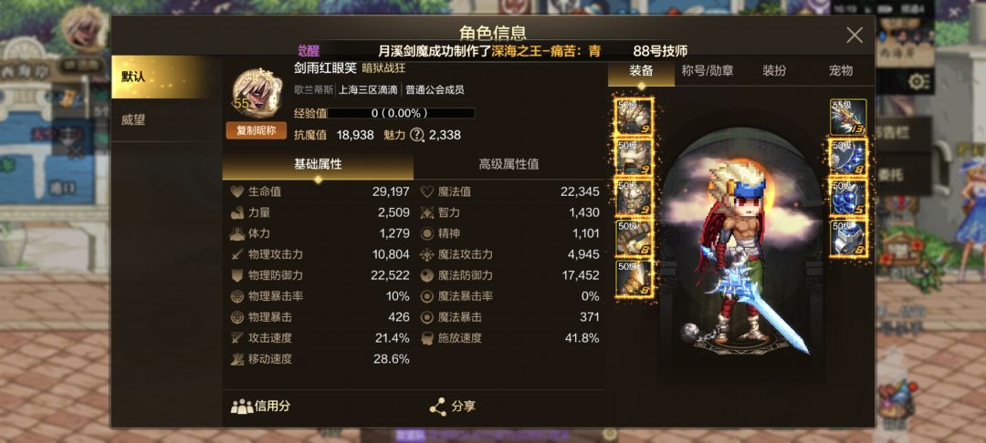 一分都不充也能毕业 1