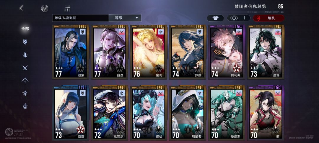 老登回坑求养成推荐 2