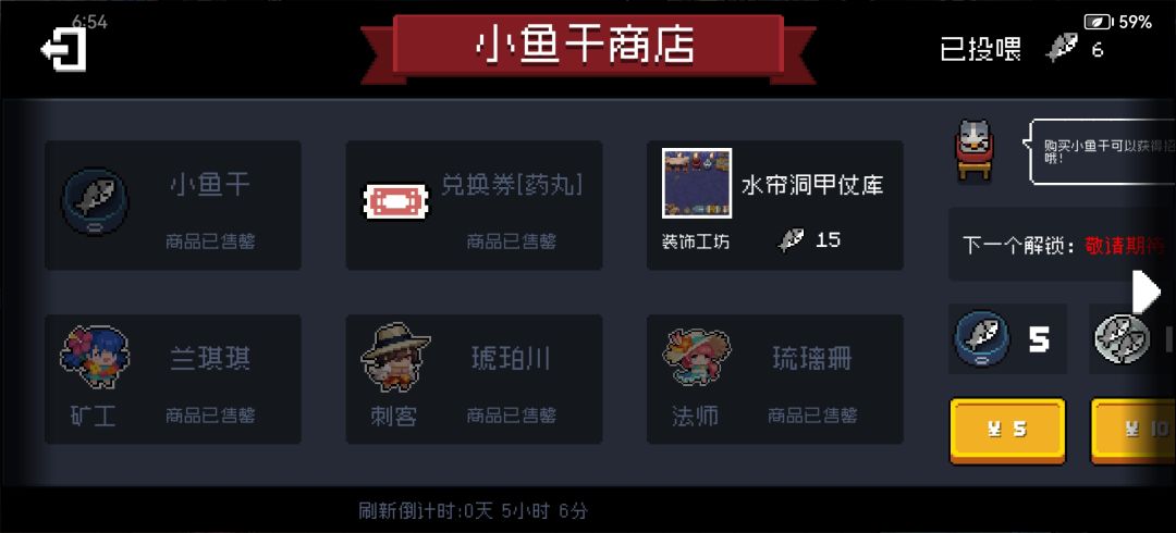 浪客！！！（中二拉满）截图