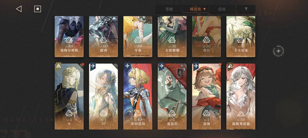 回坑帮忙看看 1