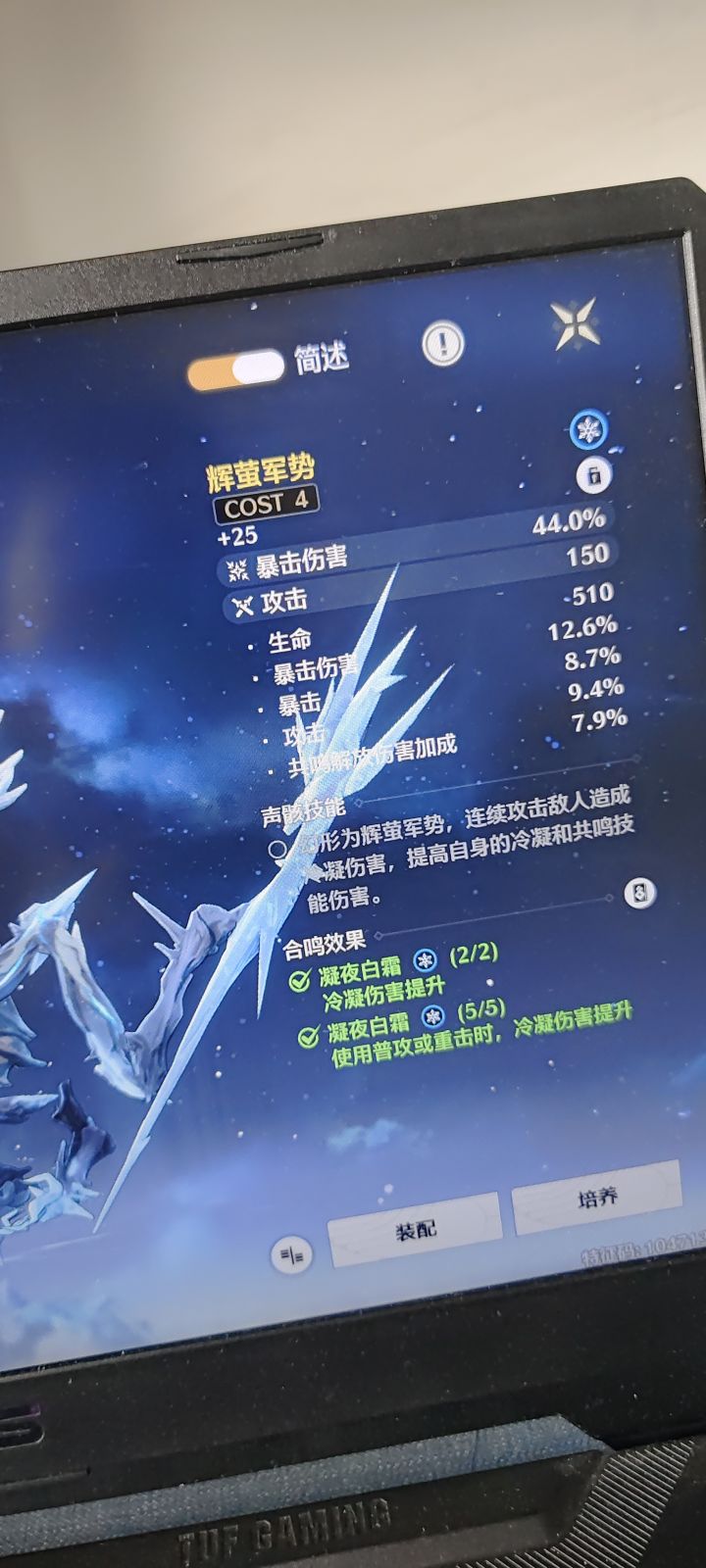 求助截图