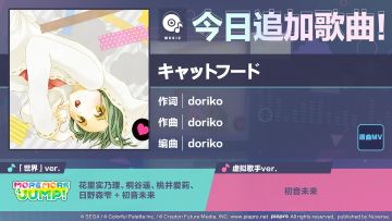 🎵歌曲情报🎤