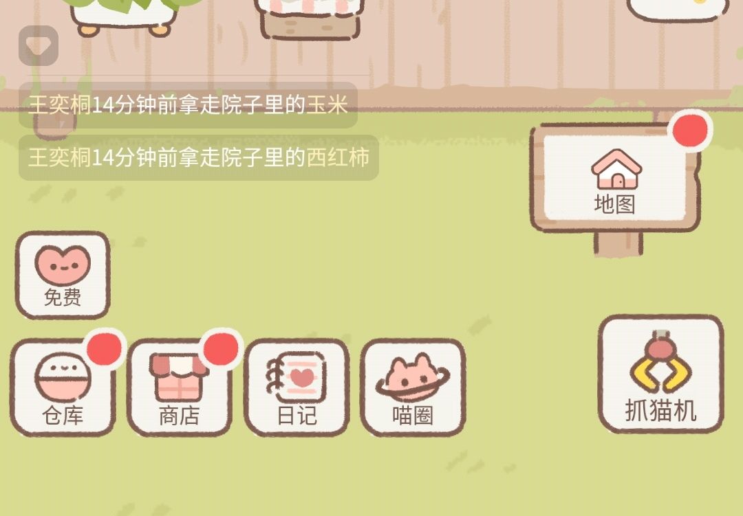 动态图片 4