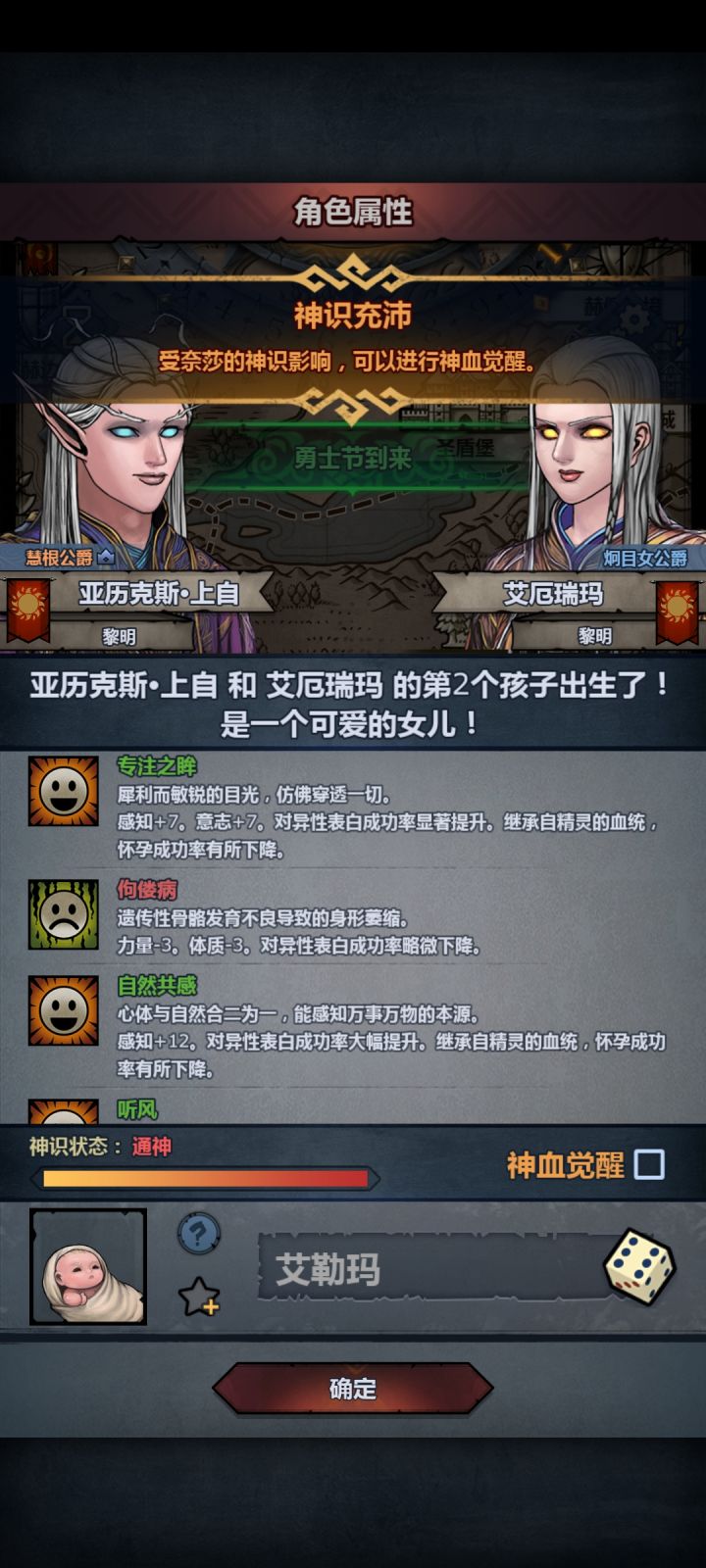 不要这样对我截图