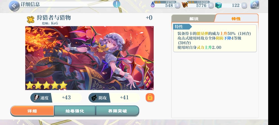 这些要刷几张?? 2
