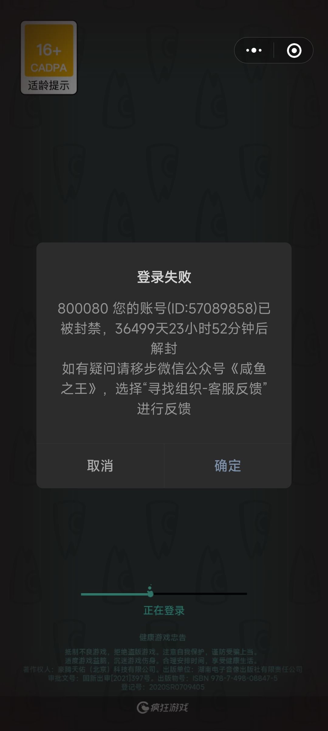 有人知道这是什么原因吗? 1