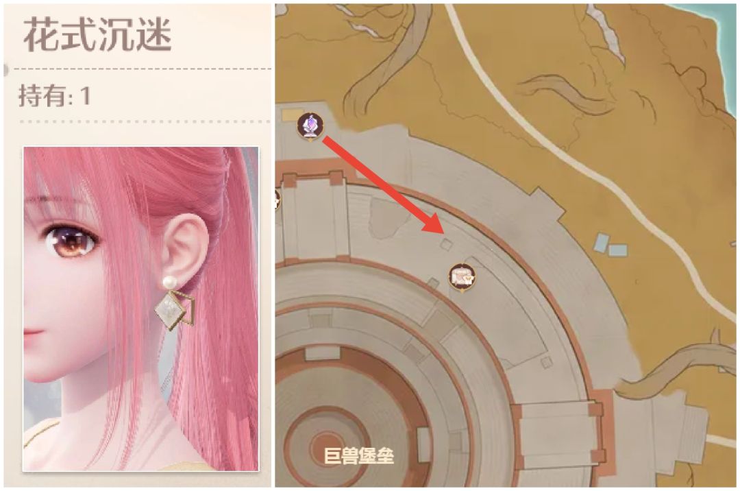 炽盛之心宝箱点位 6