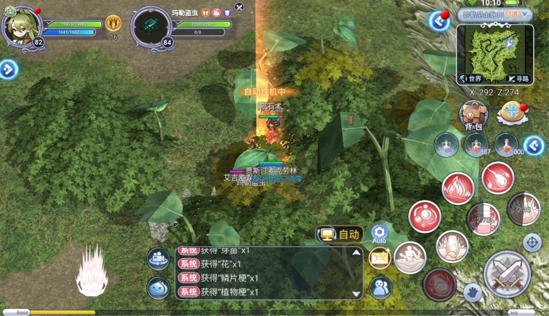 仙境ro巴风特之怒 3