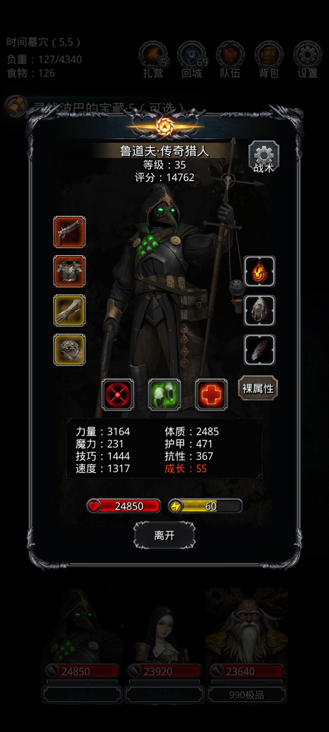 无红头过图20西比拉 3