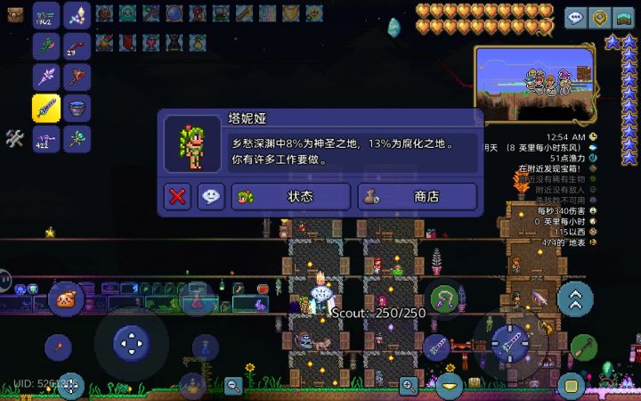 大世界净化头都要大了截图