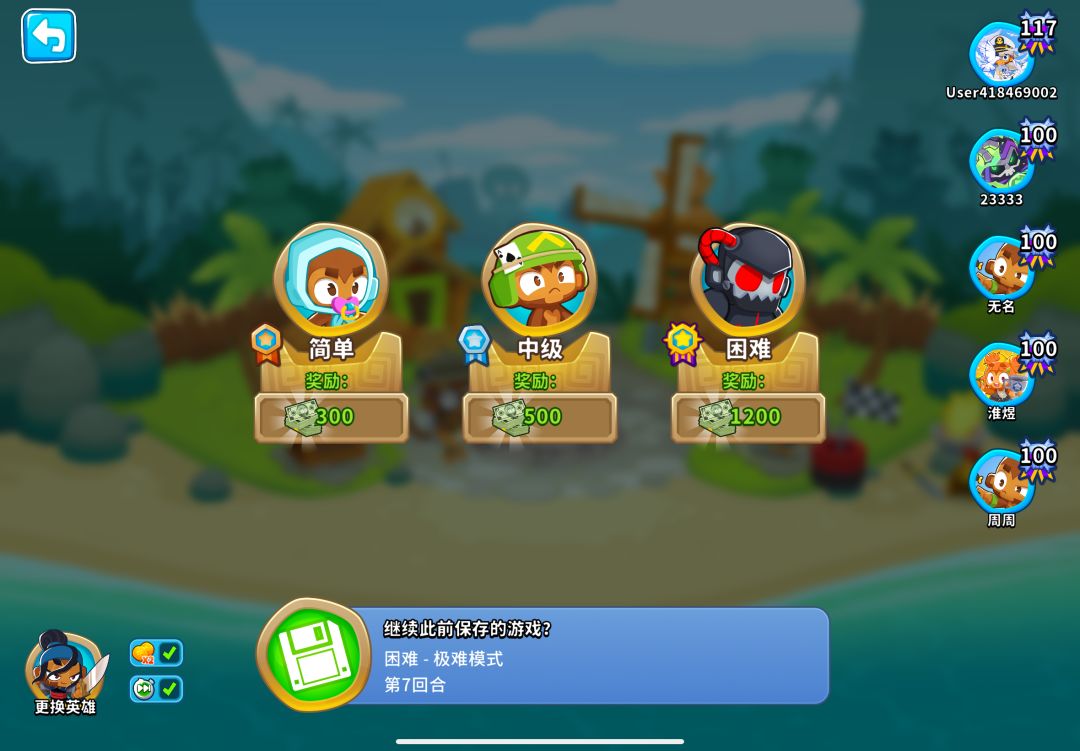 实用小寄巧 2
