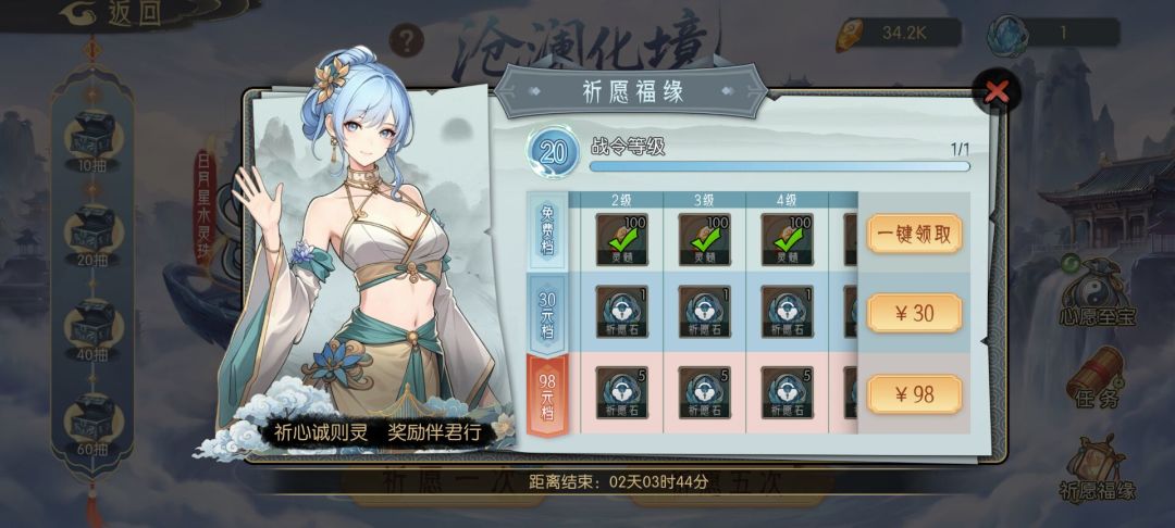 求助:为什么奖励越来越少啊 3