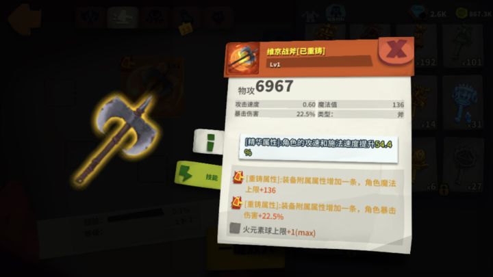 这个宝贝精华可以用吗？截图