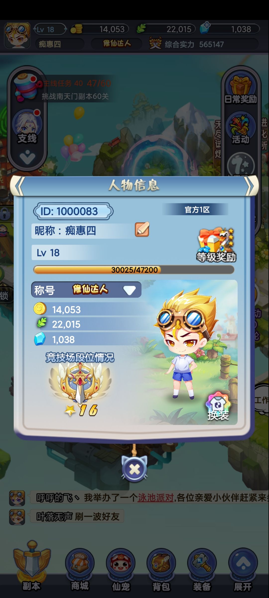 动态图片 1