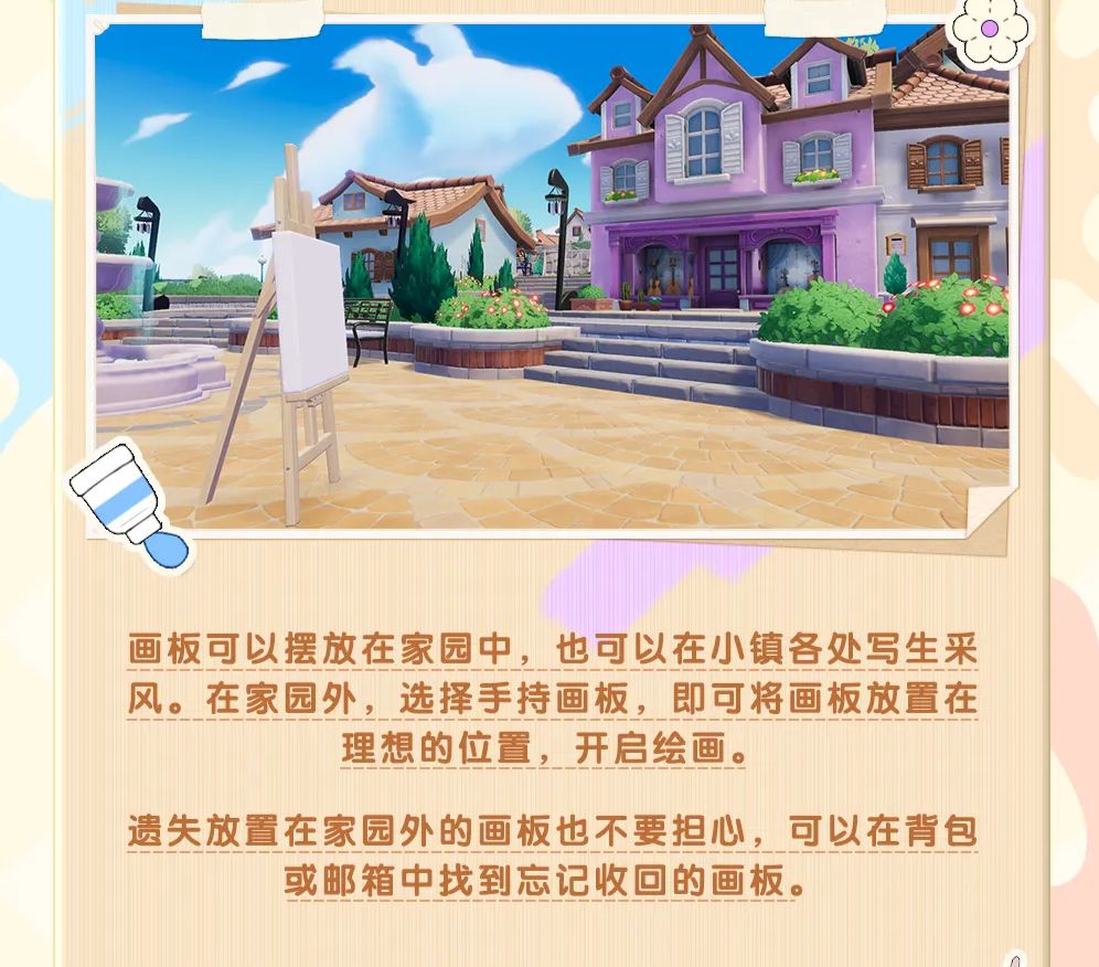 8月7号绘画玩儿上新 3