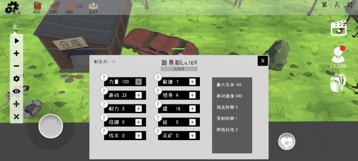 终极截图