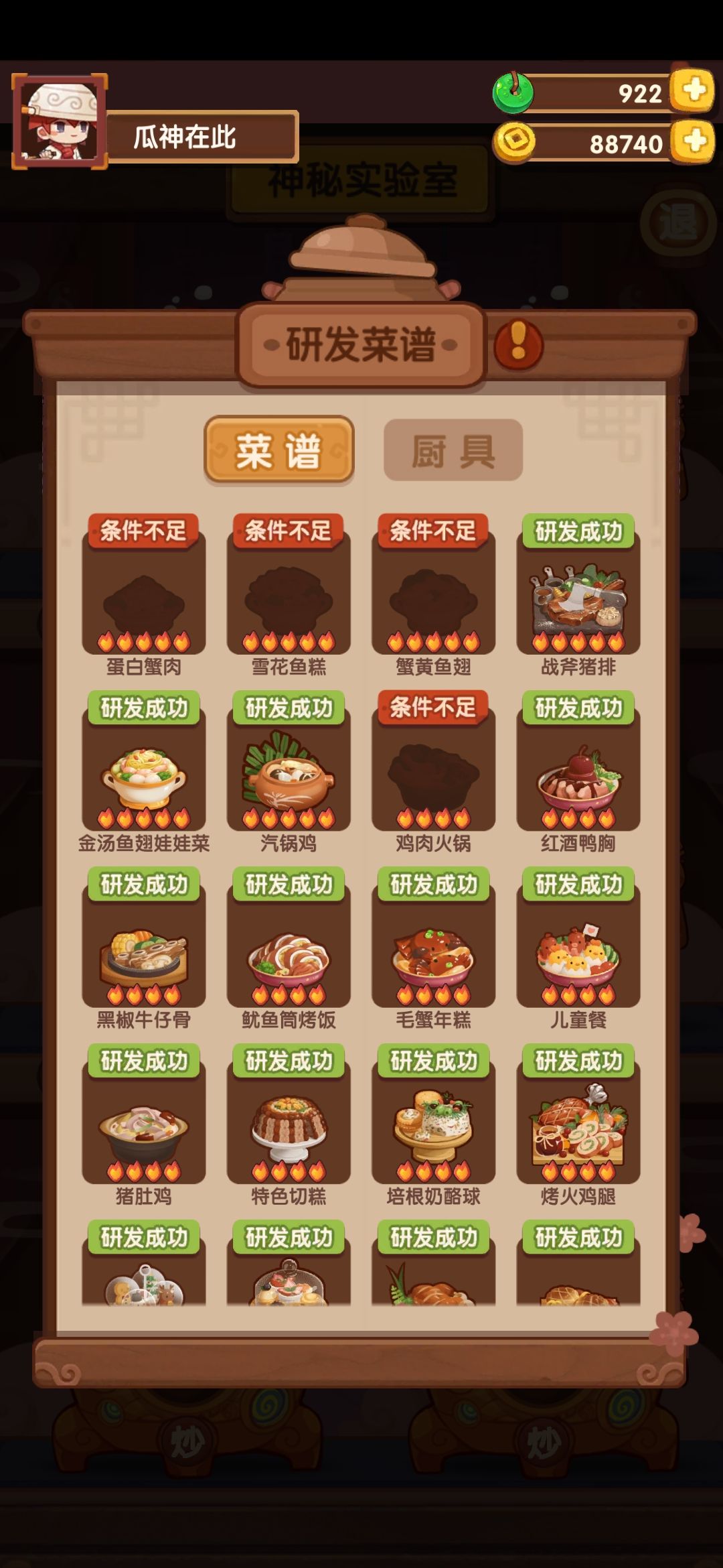 萌新新手帖子[1-4]（绝对是最终篇了）截图