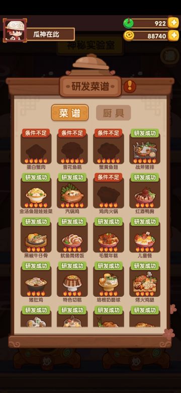 萌新新手帖子[1-4]（绝对是最终篇了）