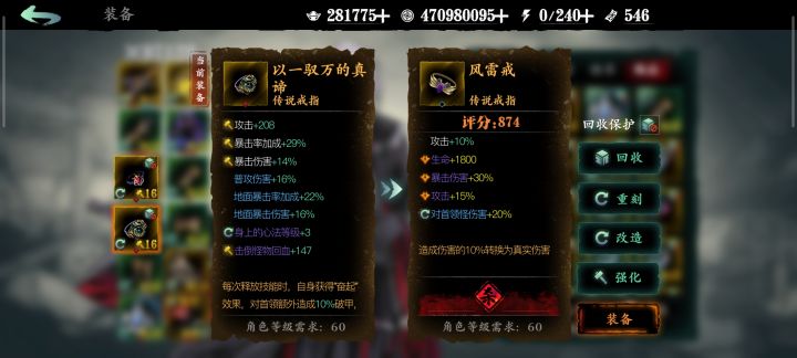 当场去世。。截图